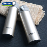 三光云彩(GLASSLOCK)GTL2208G保温杯480ml不锈钢水杯男女商务车载简约时尚真空便携茶杯金色