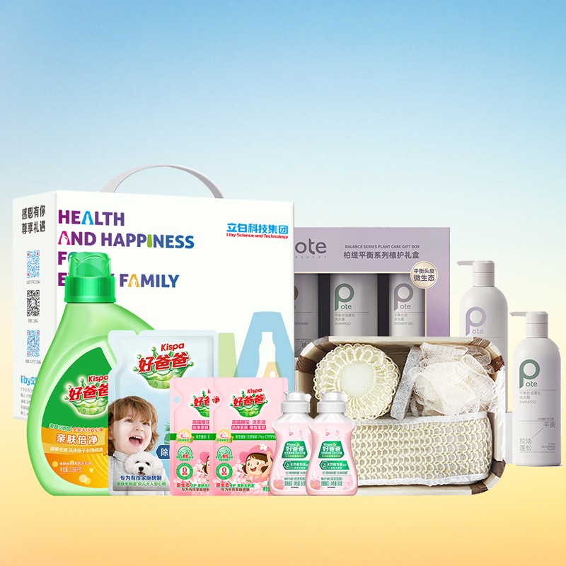 柏缇 洗护套装组合(洗护套装+洗浴收纳五件套+衣物清洁六件套)