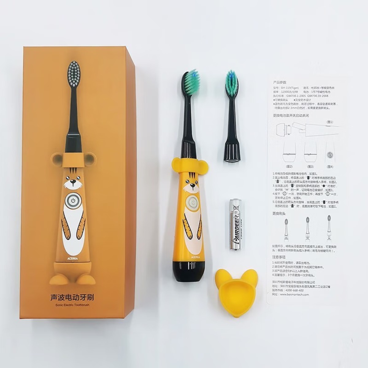 澳得迈(AODMA)电动牙刷儿童款 软毛 口腔护理 清洁牙齿 不伤牙龈 2个刷头 DY-119(Tiger) 黄色高清大图