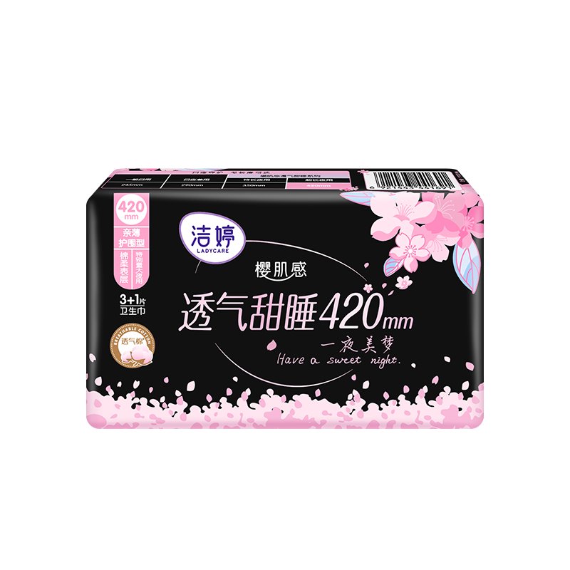 洁婷卫生巾樱花加长夜用420透气亲薄棉柔姨妈巾24片高清大图