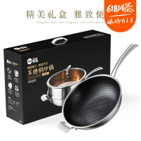 德国麦滋（mzeat）304不锈钢锅炒锅不粘锅32cm 双耳少油烟炒菜锅 电磁炉燃气炉煤气灶通用 送不锈钢蒸笼