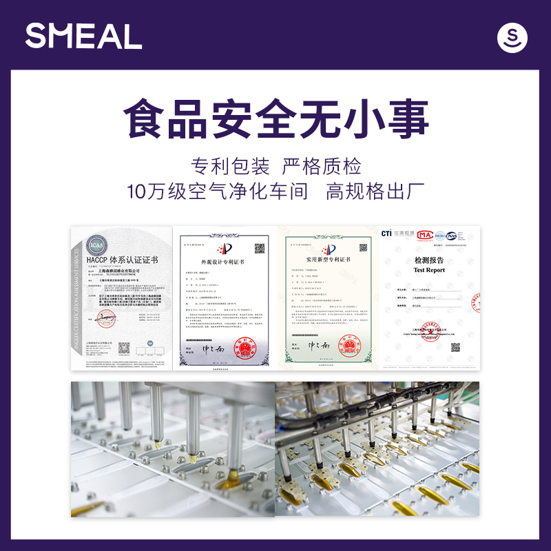 Smeal 小黄姜蜂蜜生姜暖勺 12g*7支*1桶高清大图
