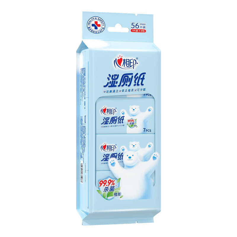 3XCY007+P1(提装)心相印湿厕纸系列7片装湿巾8包*3提高清大图