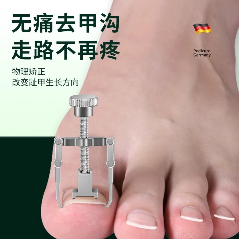 甲沟专用指甲剪刀男修脚刀具鹰嘴指甲钳专用工具剪脚趾X8169高清大图