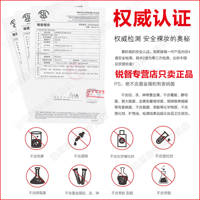 珀莱雅套装正品 泊莱雅靓白肌密洁面泡沫美肌水雪肤水精华面霜眼霜隔离BB霜水乳套装护肤化妆品补水保湿