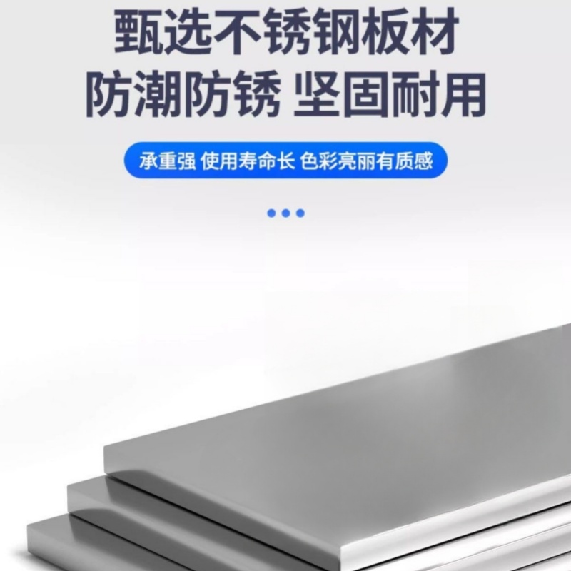 锁匠 衣柜三门台高清大图