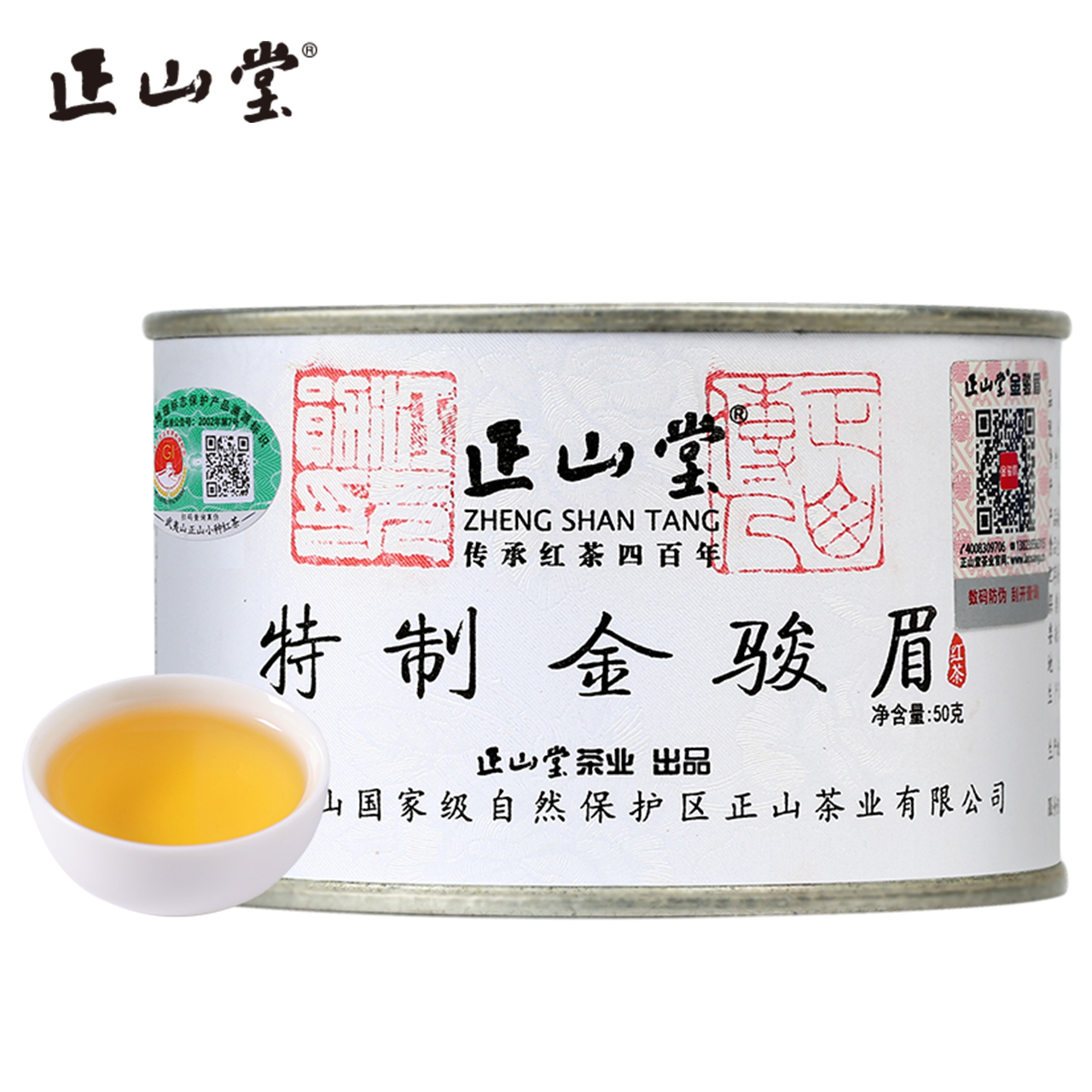 茶业金骏眉】报价行情_排行_品牌_参数_怎么样_图片_商家-苏宁易购 茶业金骏眉】报价行情_排行_品牌_参数_怎么样_图片_商家-苏宁易购