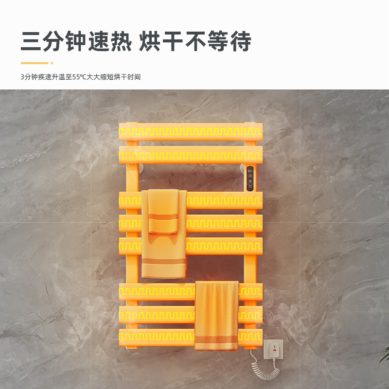 SIOYIE芯毅 智能电热毛巾架家用浴室卫生间毛巾杆电加热恒温浴巾烘干置物架R555(免费安装)高清大图