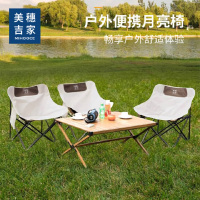 美穗吉家 户外双层折叠月亮椅 MIHH-2408002