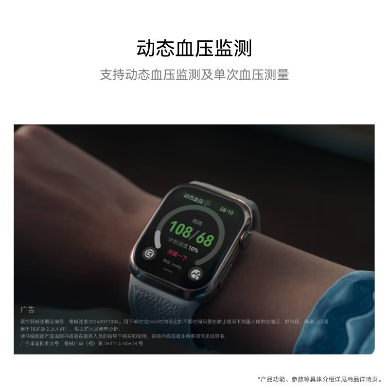 华为(HUAWEI)[新春礼盒款 送礼送健康]WATCH D2 晨曦金 华为智能手表动态血压监测 一键微体检 再升级多种健康研究 轻巧时尚 华为新款血压表礼盒版