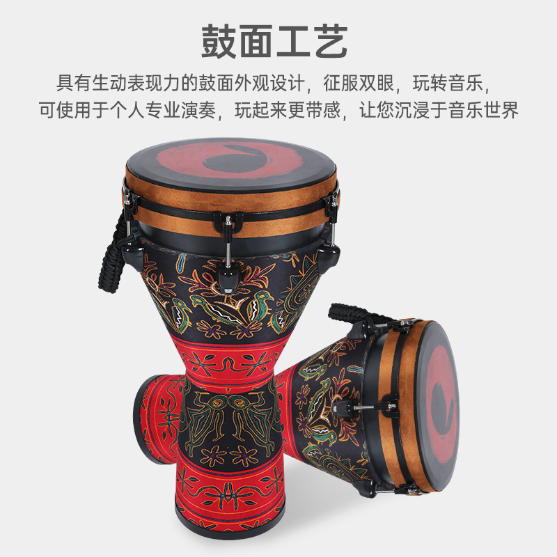 MOSEN莫森12英寸专业非洲鼓 碳纤维材料丽江手拍鼓 可调音时尚款 天马行空
