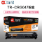 Ait海得 CRG 047粉盒 专业版 AIT-CRG047 适用佳能LBP 112 113W MF112
