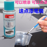 东风小康K17k07补漆笔汽车漆自喷漆银色水晶银风光划痕修复宝马灰 风光柚木棕 抖音