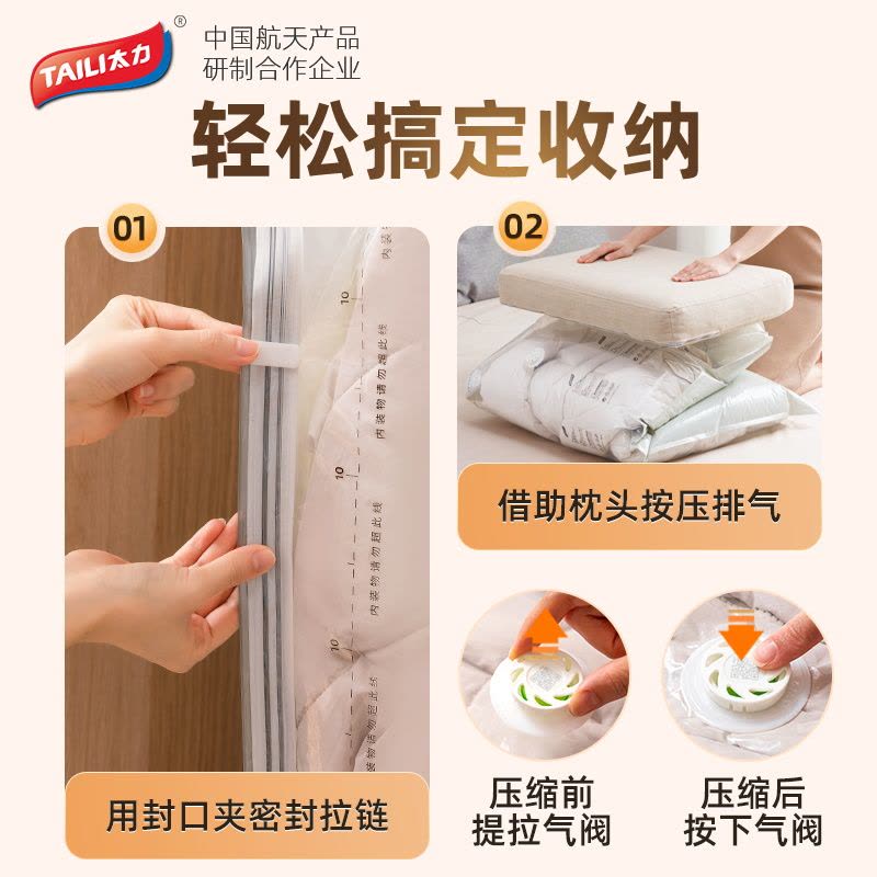 太力弧形吊挂收纳袋图片