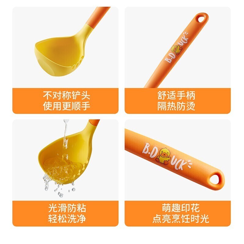 炊大皇B.Duck小黄鸭硅胶汤勺TS03XHY高清大图
