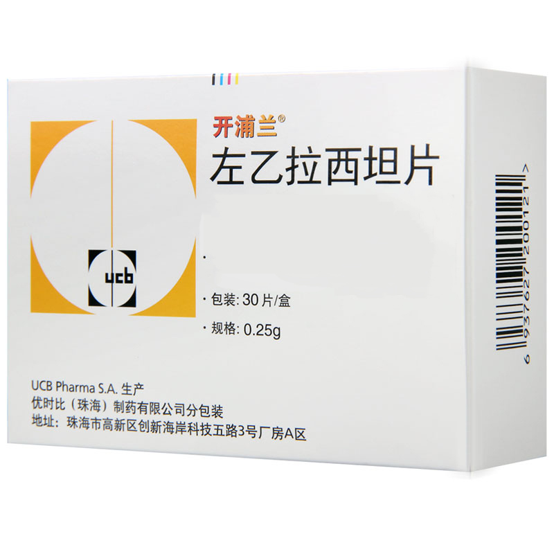 开浦兰 开浦兰 左乙拉西坦片 0.25g*30片/盒