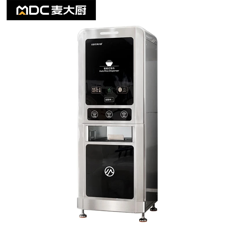 麦大厨商用自动打饭机立式 YS-DF-06 含上饭车MDC-C48-SF-200