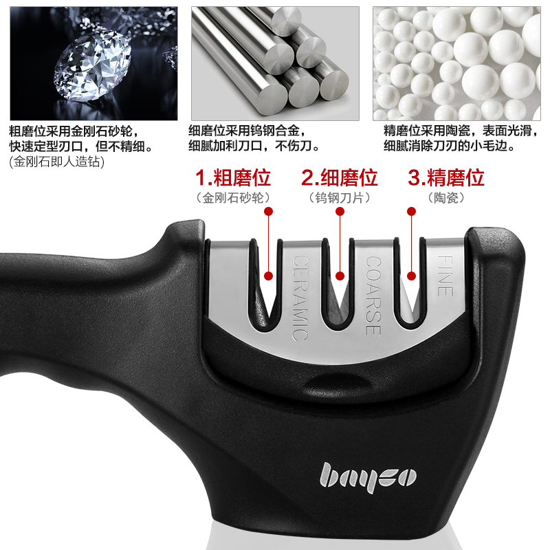 拜格(Bayco)磨刀棒 BX4863 菜刀快速磨刀器家用多功能磨刀石不锈钢刀具磨刀神器厨房工具