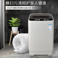 澳柯玛(AUCMA)波轮洗衣机10公斤全自动 一键洗大容量 多程序分类洗 桶风干 节能家用宿舍租房XQB100-5828