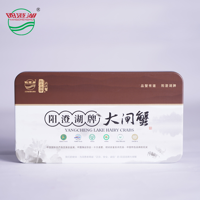 正宗有机阳澄湖牌[鹏程万里]大闸蟹礼券礼卡提货券-公蟹3.5两母蟹2.5两8只装