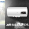 海尔(Haier)50升节能横式电热水器 ES50H-GM1(1)含基础安装