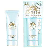 [香港直邮]原装进口日本资生堂安耐晒 ANESSA安热沙儿童脸部防晒霜90ml SPF35 保湿补水抵御紫外线