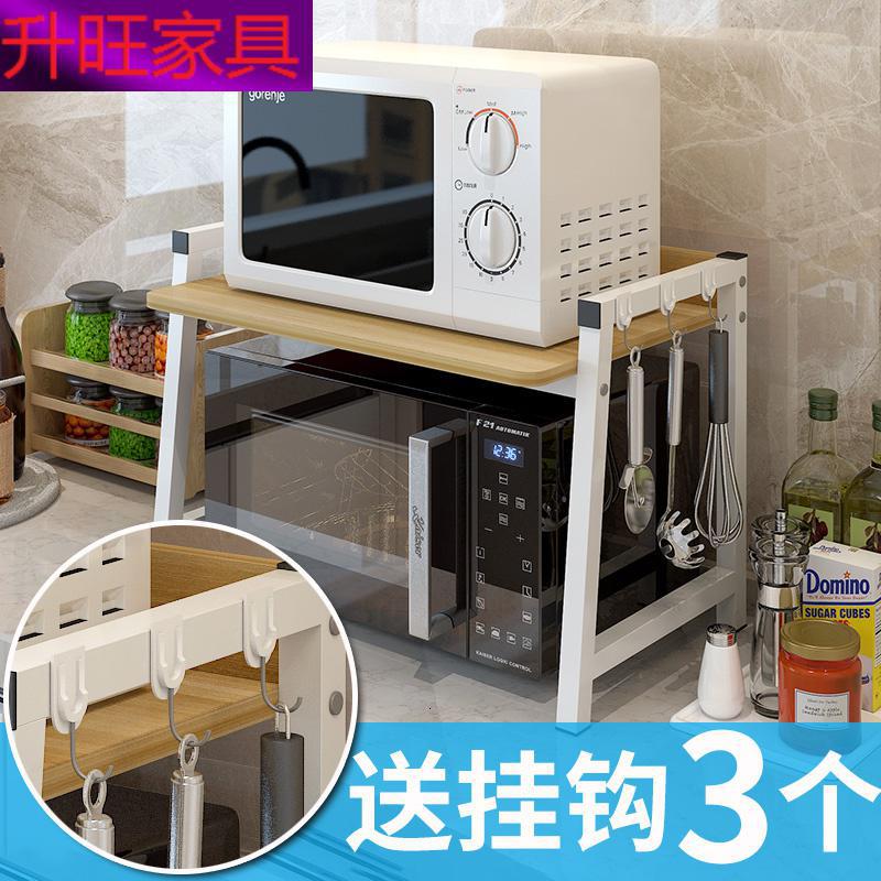 苏宁严选oloey微波炉架子置物架 2层厨房用品调味料收纳架台面电饭锅