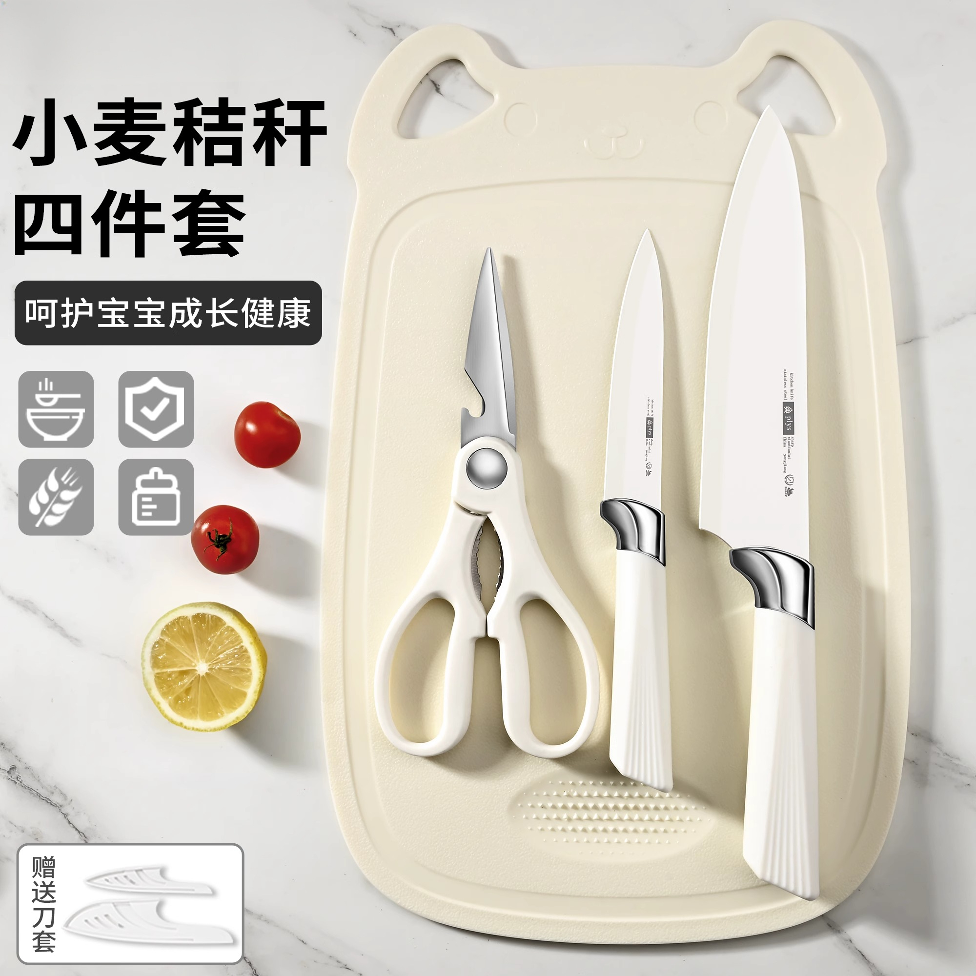 菜刀家用刀具全套套装宝宝水果刀组合菜板宿舍辅食厨房X8169高清大图