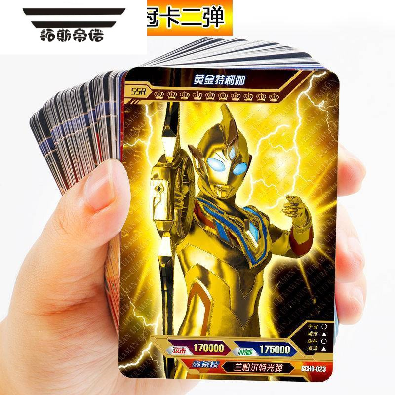 拓斯帝诺奥特曼卡片卡册ssrlgr签名卡闪卡金沙sp全套男玩具满冠黄金卡