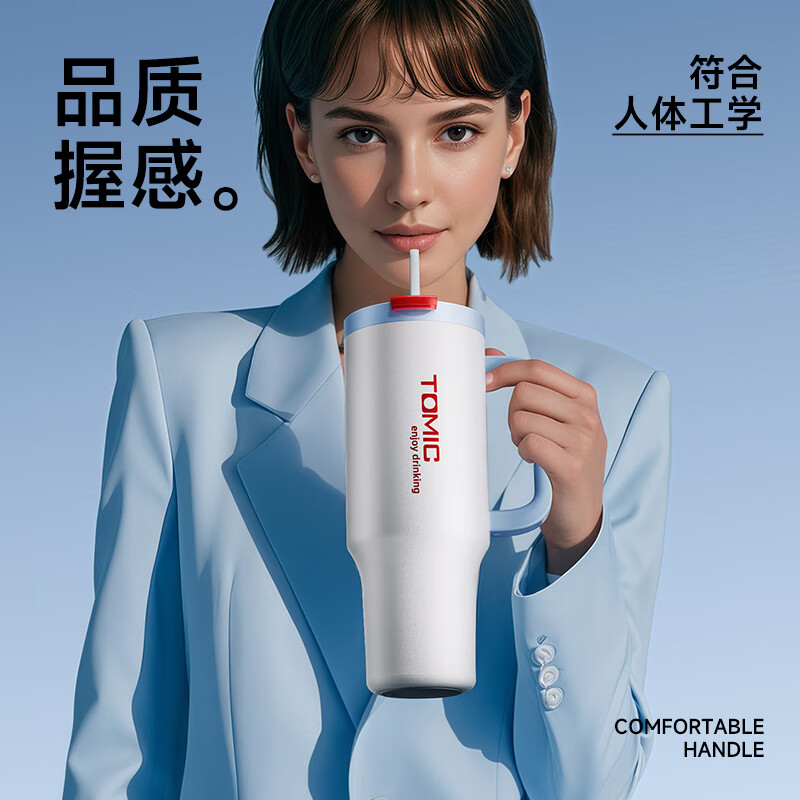 特美刻(TOMIC)大容量冰霸杯保温杯高颜值吸管杯随行咖啡杯保冷杯便捷水杯伴手礼高清大图