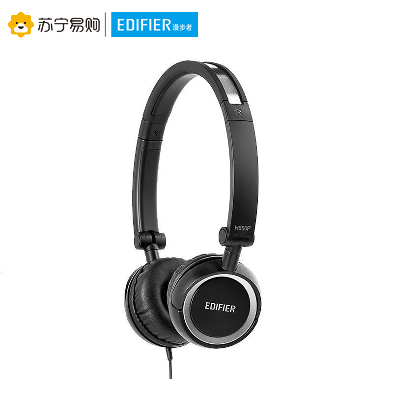 Edifier/漫步者 H650P头戴式折叠台式电脑手机音乐3.5mm插孔有线耳机耳麦带麦 黑色