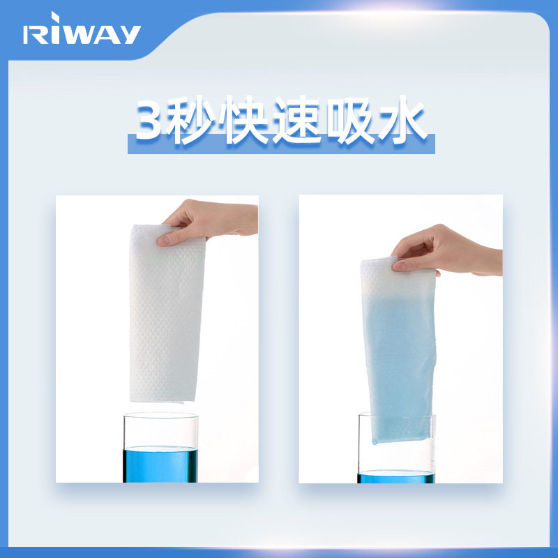 七炫 QX-2525 25*25cm 50片 抹布 1.00 块/包 (计价单位:包) 白色高清大图