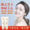 童兮焕颜似玉容颜撕拉面膜去黑头粉刺男女士专用深层清洁收缩毛孔 [买1送1]2支拉撕面膜