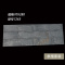 外墙砖70X280乡村室个农村自建房别墅仿古砖喷墨凹凸面外墙瓷砖壹德壹