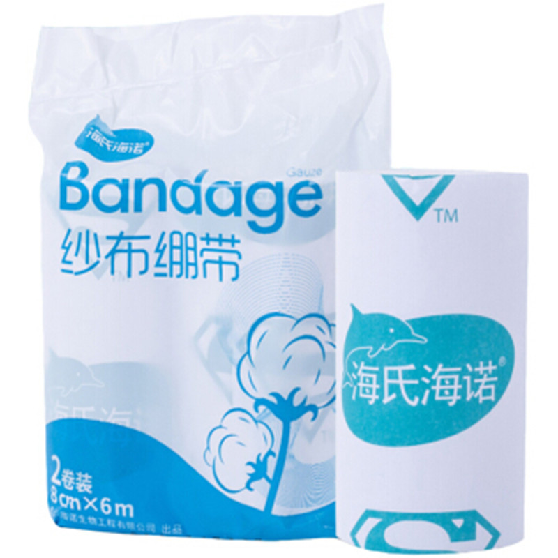 海氏海诺 医用纱布绷带 8cm*6米*2卷 伤口护理包扎固定一次性 绷带