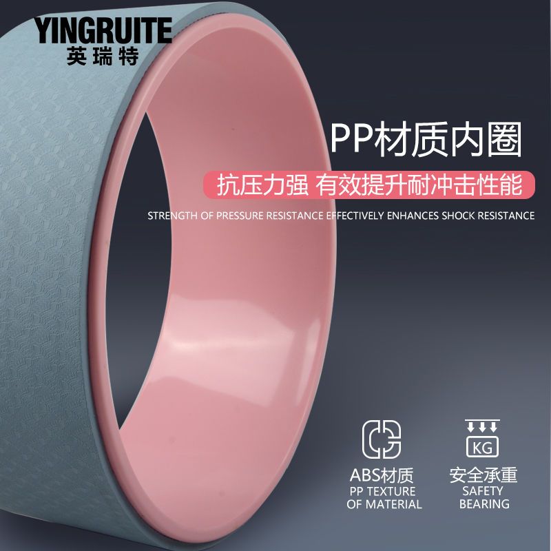 瑜伽轮开背瑜伽器材瑜珈轮后弯魔力环瑜伽普拉提圈