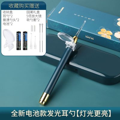 挖耳勺掏耳神器儿童发光耳勺掏婴儿抠耳朵软头鼻屎夹采耳工具套装 国潮绿[电池款]发光耳勺