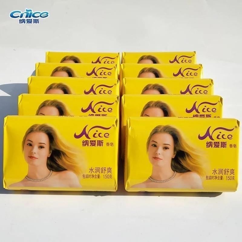 纳爱斯香皂150g*10块装水润舒爽香皂拍一组10块