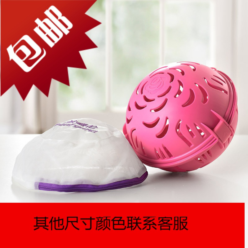 文胸罩清洁洗护球机洗衣机内衣专用网袋神防缠绕洗衣球