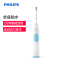 飞利浦(PHILIPS) 电动牙刷 成人充电式声波震动牙刷去除牙菌斑清洁牙齿 HX6231/01