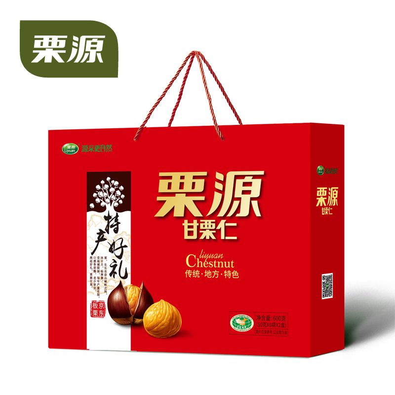 [中华特色]河北供销馆 栗源 甘栗仁600g礼盒装 熟制即食板栗仁年货礼品 河北唐山特产 华北