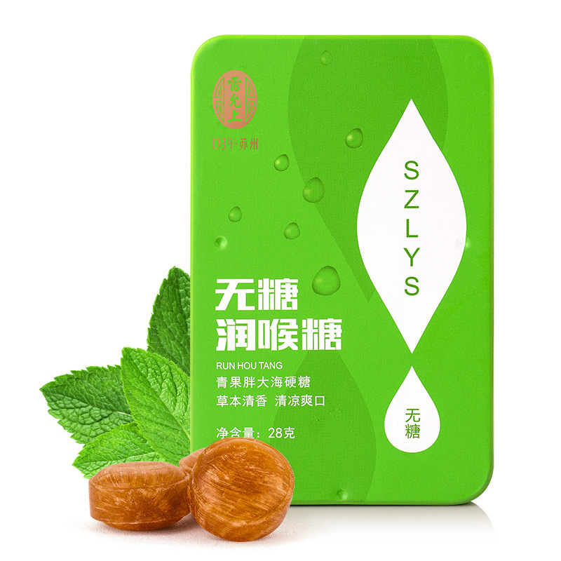 雷允上 草本无糖润喉糖28克 润喉糖铁盒装 硬质糖果