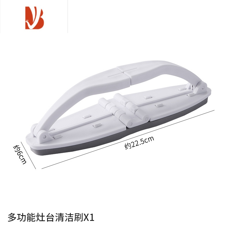三维工匠厨房可折叠海绵清洁刷带手柄油烟机灶台海绵擦水槽浴缸刷子洗锅刷
