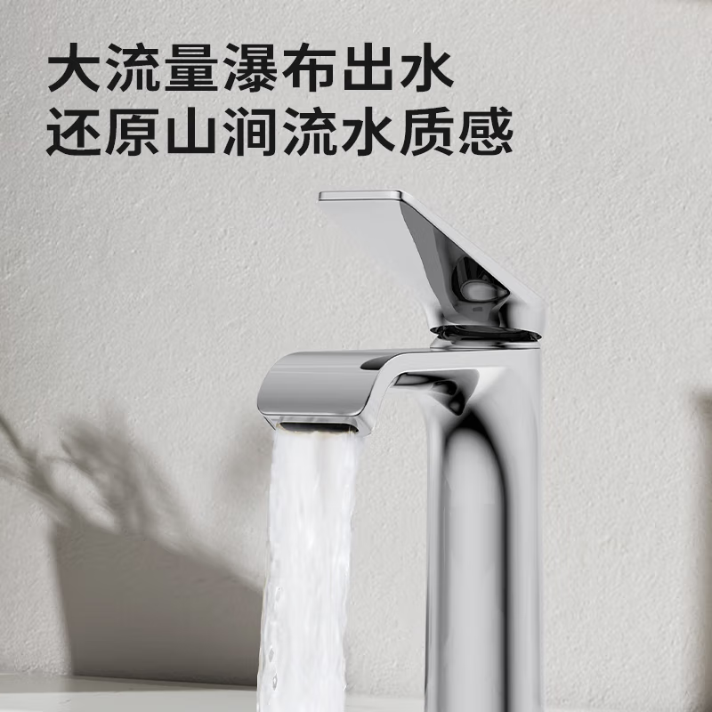 九牧(JOMOO)面盆水龙头家用瀑布水浴室柜洗脸盆卫生间冷热水龙头32682高清大图