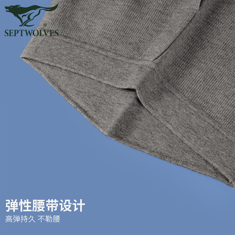 七匹狼加厚含[棉羊毛]1条针织秋冬季棉保暖裤单裤线裤羊毛裤子男加厚