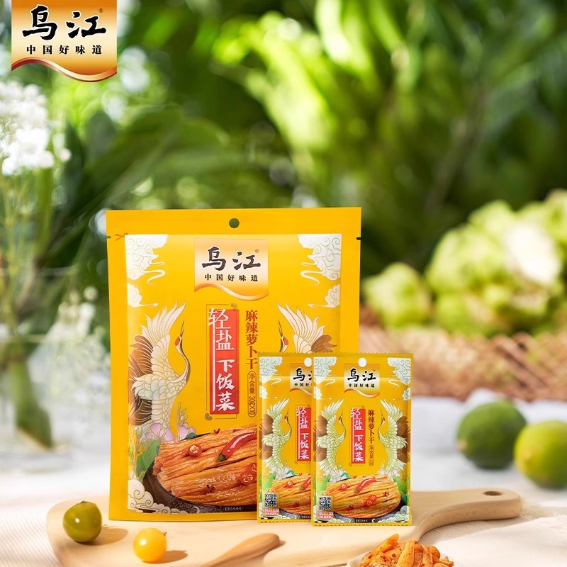 乌江 泡萝卜丝+麻辣萝卜干 30g*20包 萝卜丁咸菜下饭菜高清大图