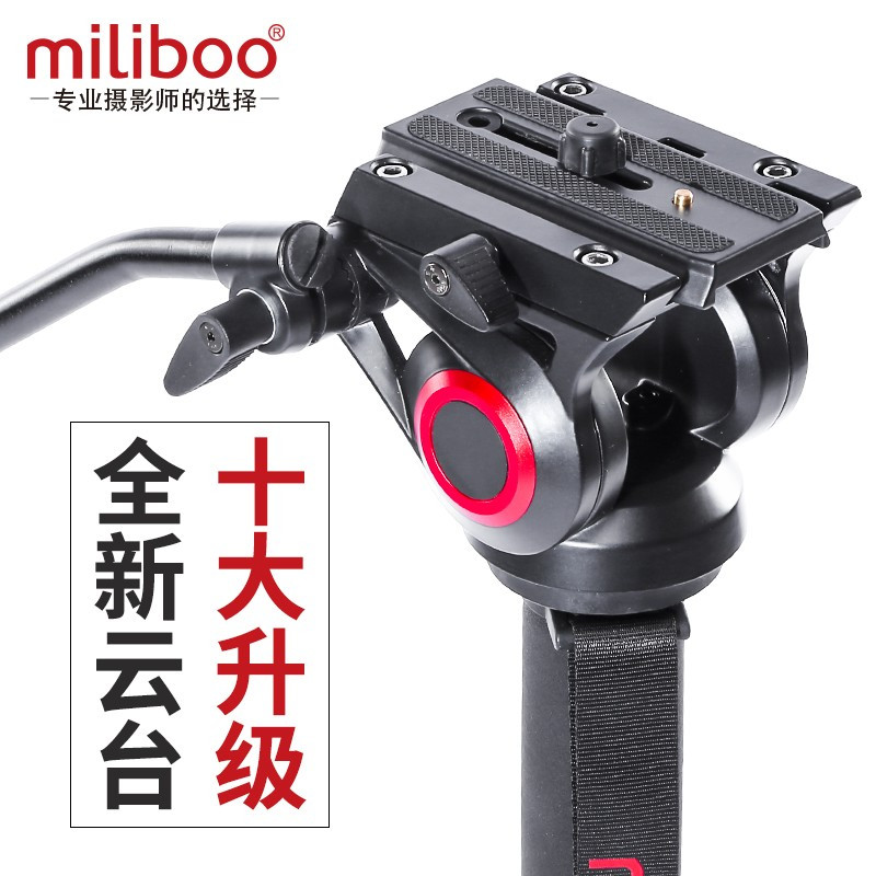 miliboo米泊MTT705二代独脚架铝合金碳纤维单反相机DV支架带液压云台 705II-CA二代(碳纤维) 独脚架