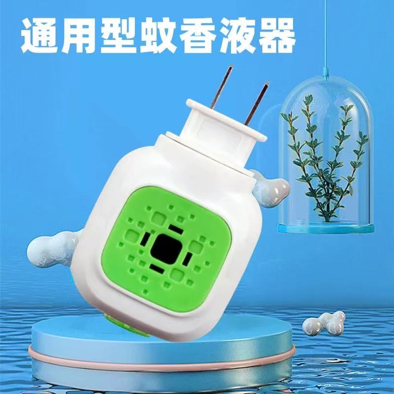 郁强 电热蚊香液插头 宾馆酒店家用 插电式旋转插头蚊香器批发 1个高清大图