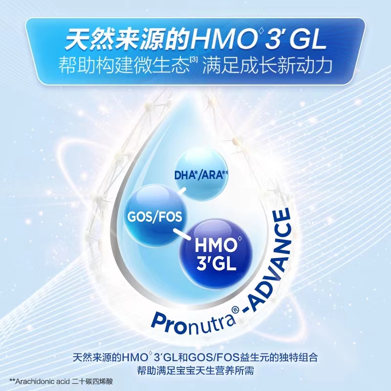 有效期到26年9月-Aptamil 英国爱他美 婴幼儿配方4段奶粉(2岁以上) 800g/罐 保税仓发货高清大图