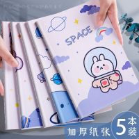 笔记本5本装ins横线本b5简约学生作业本课堂摘抄本错题本